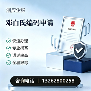 吉安邓白氏编码申请服务