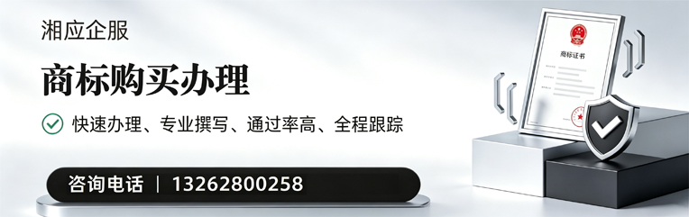 吉安商标申请服务