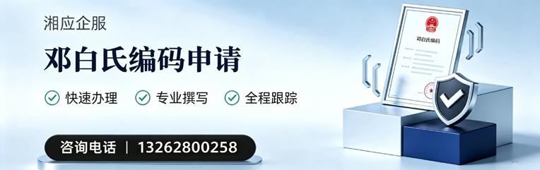 吉安邓白氏编码申请服务